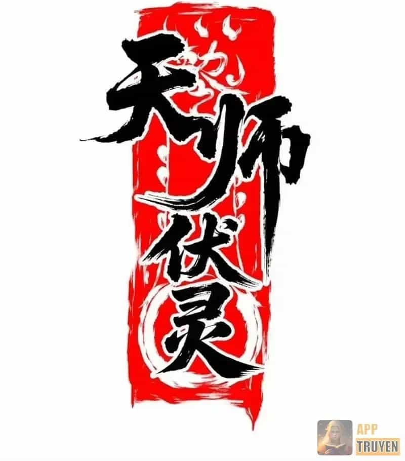 Thiên Sư Phục Linh - Chương 39 - ảnh 36