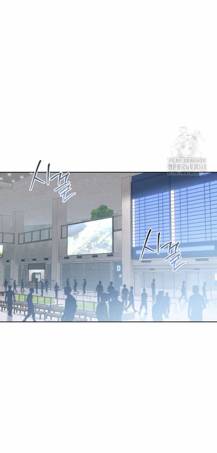 Thiên Tài Âm Nhạc Trường Trung Học - Chương 22 - ảnh 19