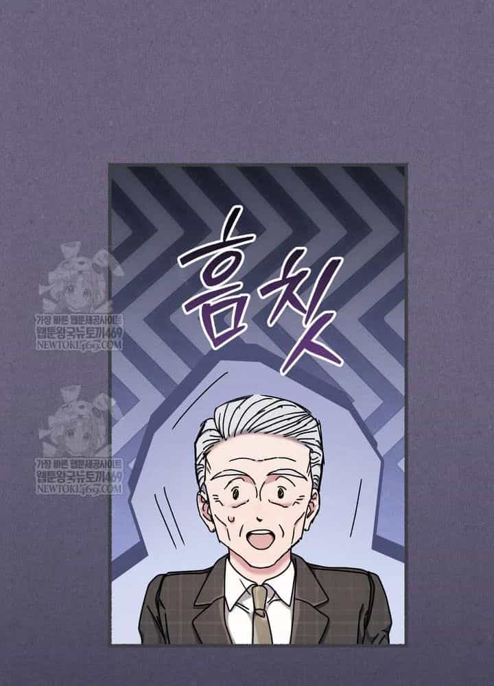 Thiên Tài Âm Nhạc Trường Trung Học - Chương 76 - ảnh 75