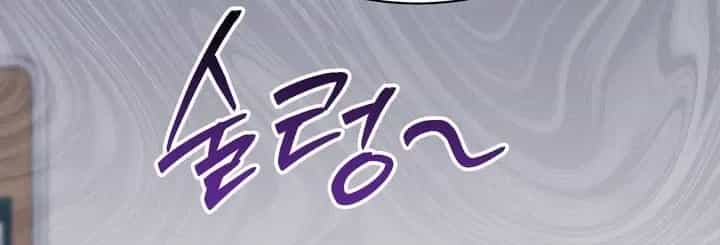 Thiên Tài Âm Nhạc Trường Trung Học - Chương 81 - ảnh 57