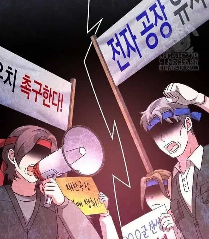 Thiên Tài Âm Nhạc - Chương 23 - ảnh 24