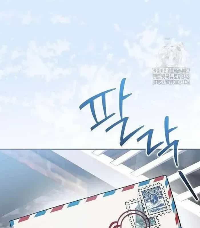 Thiên Tài Âm Nhạc - Chương 30 - ảnh 159