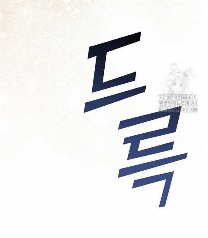 Thiên Tài Âm Nhạc - Chương 38 - ảnh 92