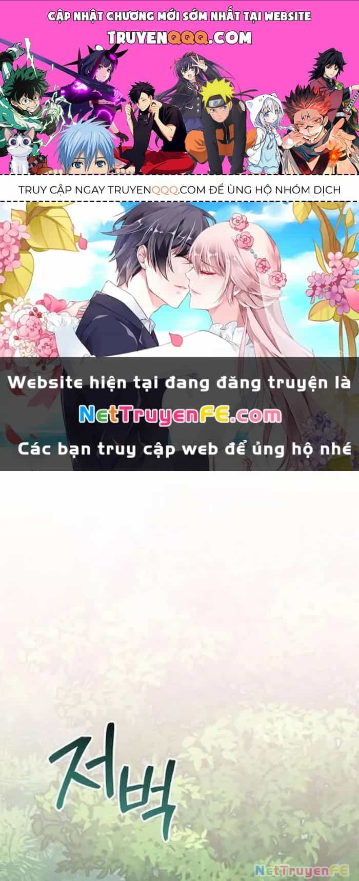 Thiên Tài Âm Nhạc - Chương 46 - ảnh 1