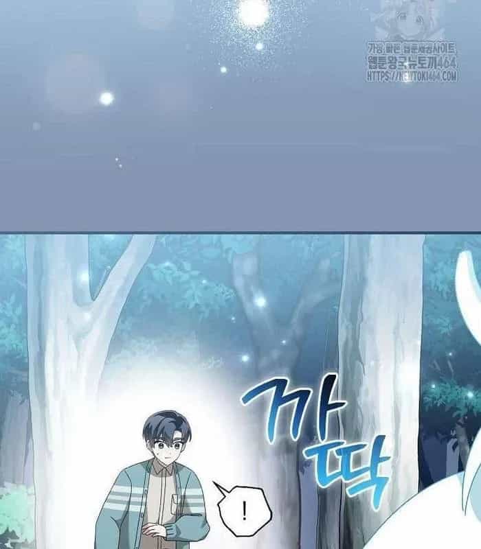 Thiên Tài Âm Nhạc - Chương 48 - ảnh 76