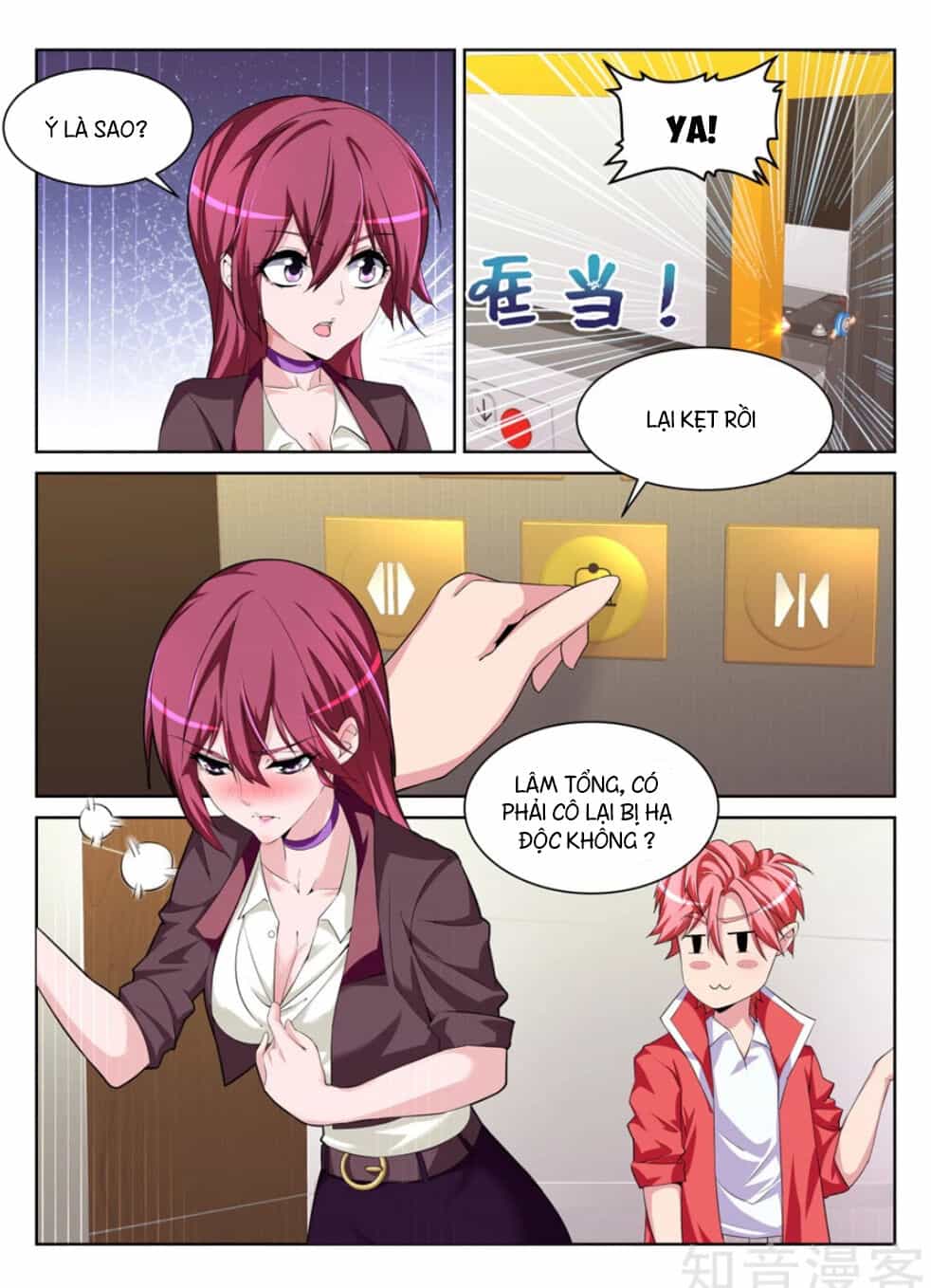 Thiên Tài Cao Thủ - Chương 203 - ảnh 12