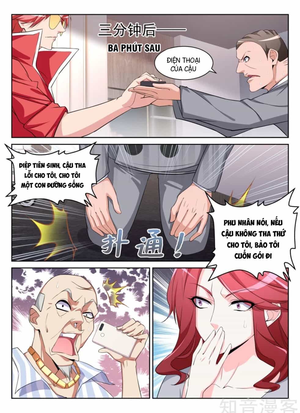 Thiên Tài Cao Thủ - Chương 203 - ảnh 3