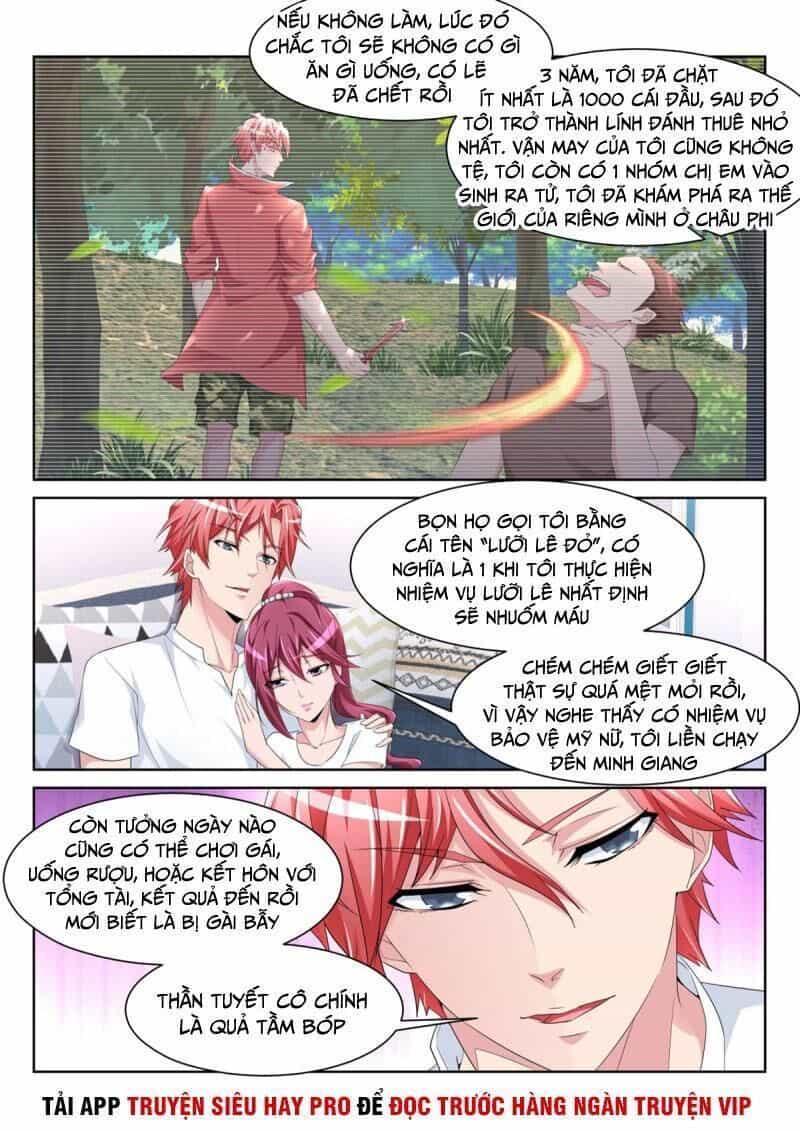 Thiên Tài Cao Thủ - Chương 229 - ảnh 14