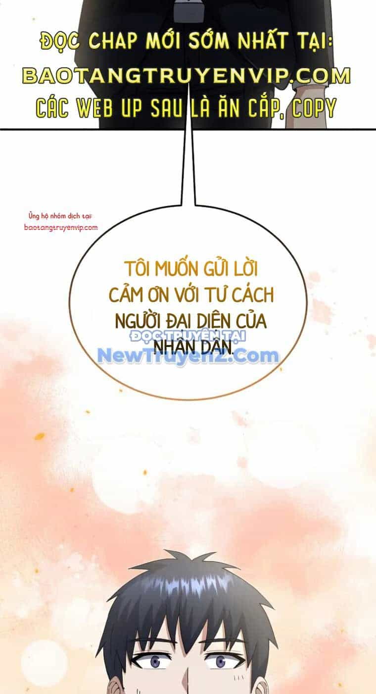 Thiên Tài Của Dòng Dõi Độc Nhất Vô Nhị - Chương 107 - ảnh 17