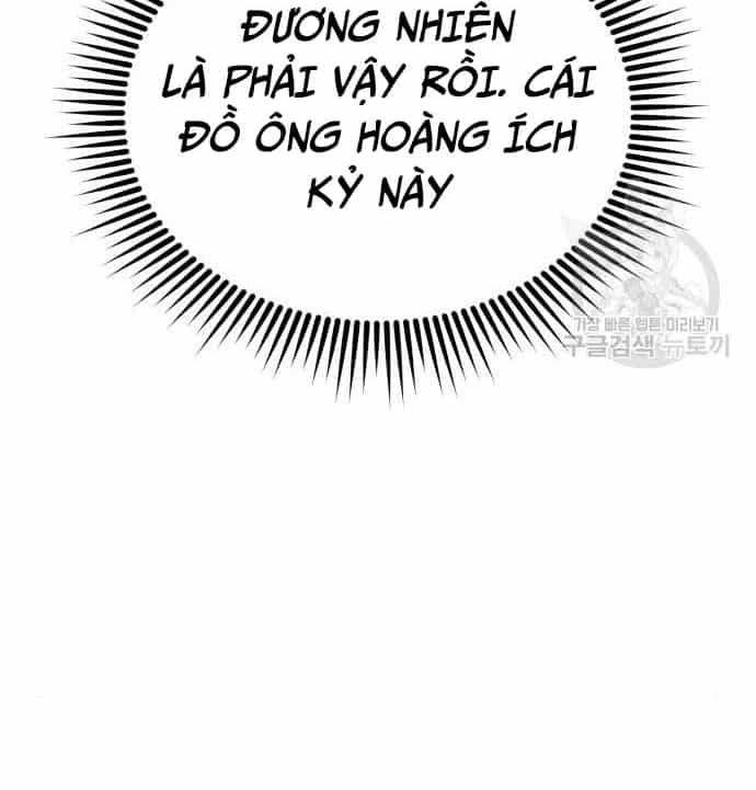 Thiên Tài Của Dòng Dõi Độc Nhất Vô Nhị - Chương 14 - ảnh 98