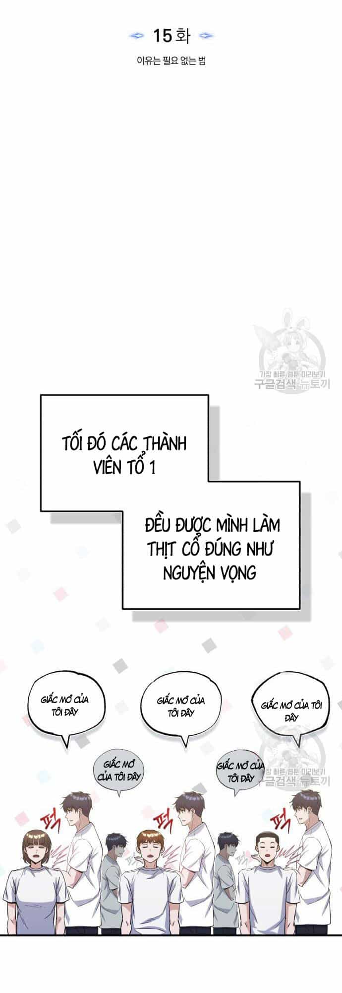 Thiên Tài Của Dòng Dõi Độc Nhất Vô Nhị - Chương 15 - ảnh 11