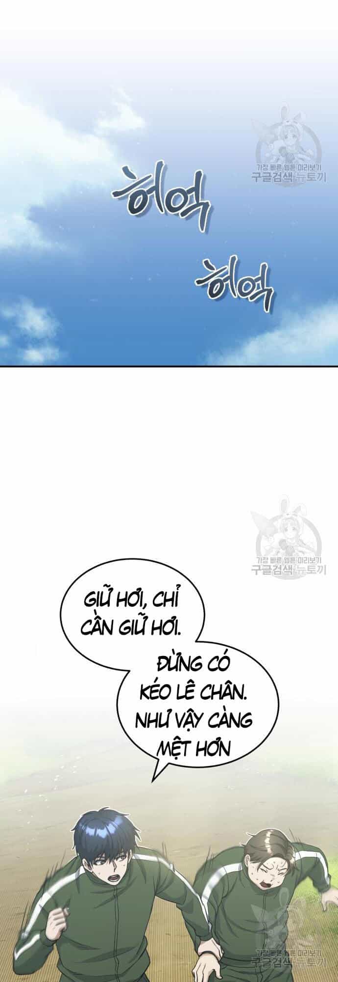 Thiên Tài Của Dòng Dõi Độc Nhất Vô Nhị - Chương 15 - ảnh 25