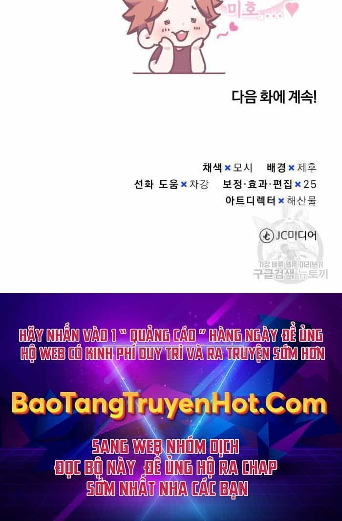Thiên Tài Của Dòng Dõi Độc Nhất Vô Nhị - Chương 15 - ảnh 63