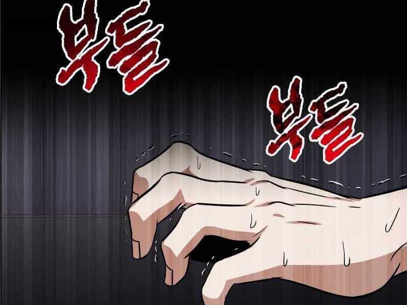Thiên Tài Của Dòng Dõi Độc Nhất Vô Nhị - Chương 2 - ảnh 41
