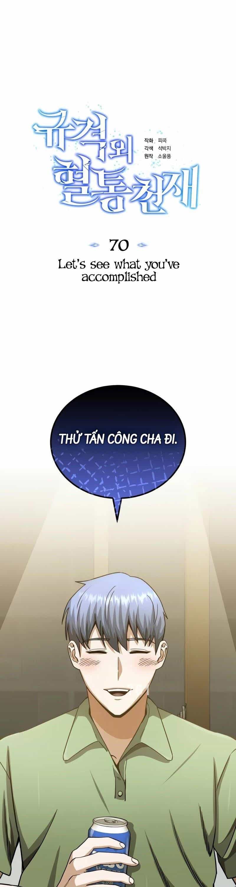 Thiên Tài Của Dòng Dõi Độc Nhất Vô Nhị - Chương 70 - ảnh 1