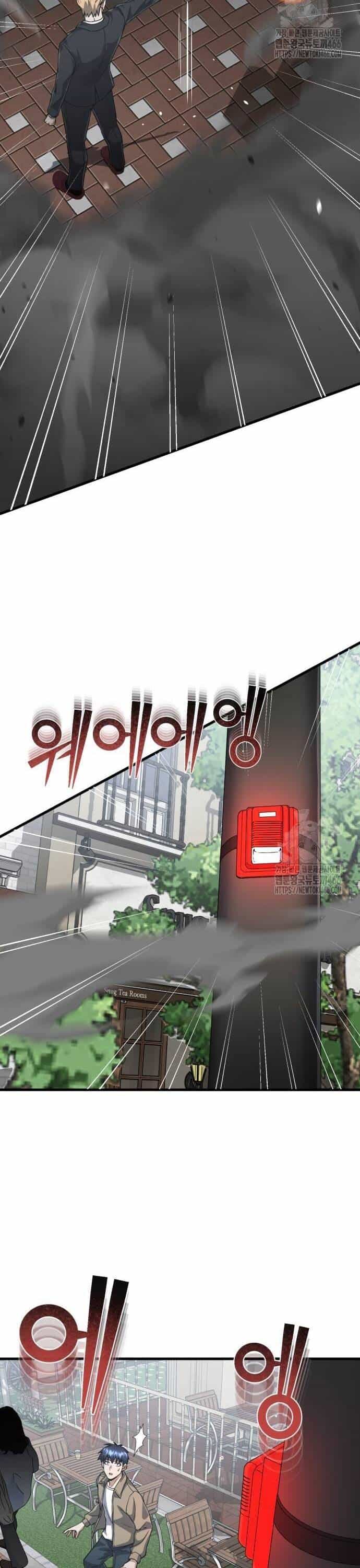 Thiên Tài Của Dòng Dõi Độc Nhất Vô Nhị - Chương 97 - ảnh 40