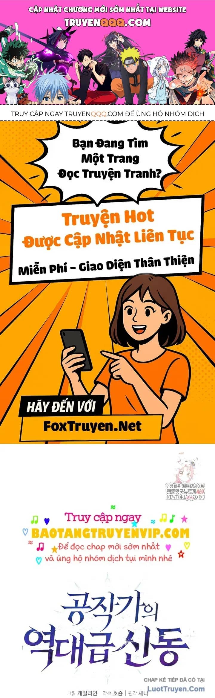 Thiên Tài Huyền Thoại Nhà Công Tước - Chương 44 - ảnh 1