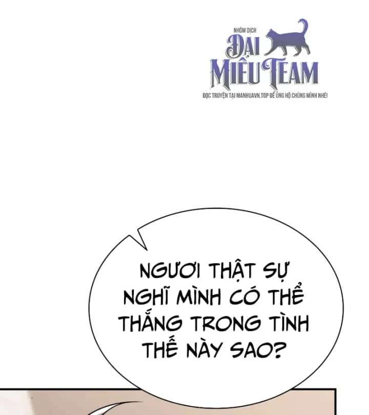 Thiên Tài Huyền Thoại Nhà Công Tước - Chương 60 - ảnh 188