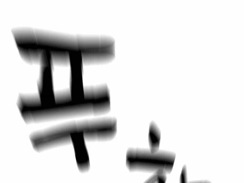 Thiên Tài Ma Pháp Sư Giấu Nghề - Chương 19 - ảnh 13