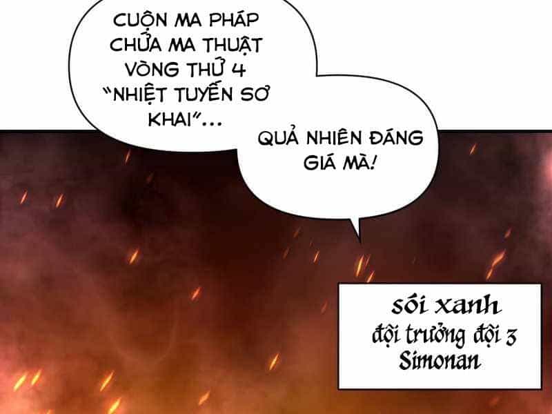 Thiên Tài Ma Pháp Sư Giấu Nghề - Chương 30 - ảnh 43