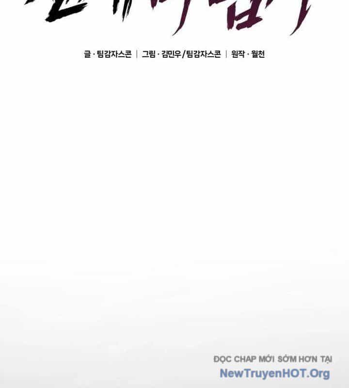 Thiên Tài Ma Pháp Sư Vật Lí - Chương 22 - ảnh 41