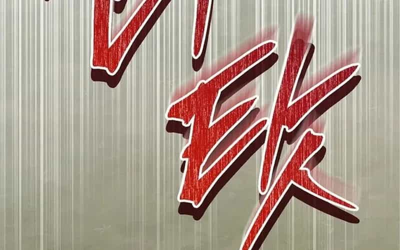 Thiên Tài Phép Thuật Nắm Giữ Khái Niệm - Chương 36 - ảnh 13