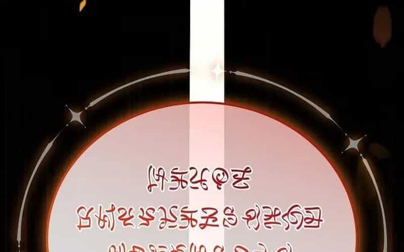 Thiên Tài Phép Thuật Nắm Giữ Khái Niệm - Chương 36 - ảnh 183