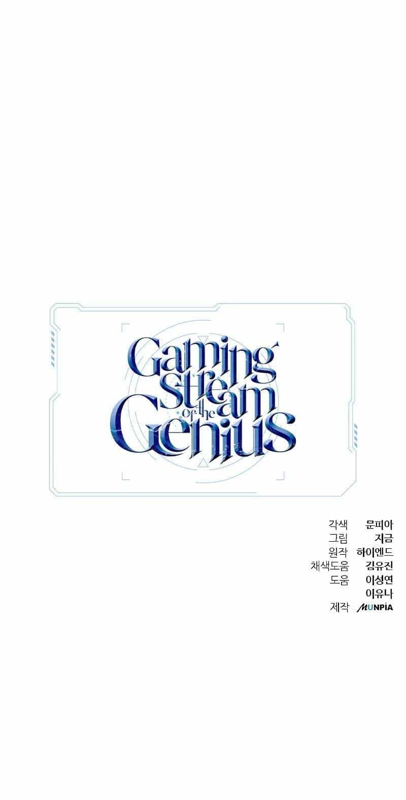 Thiên Tài Stream Game - Chương 15 - ảnh 14