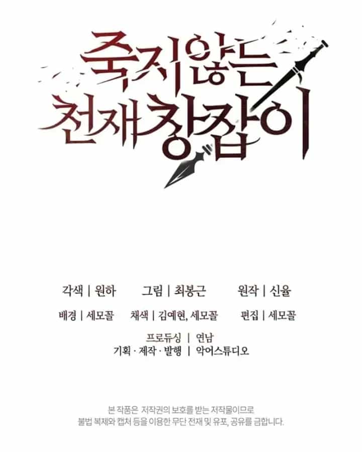 Thiên Tài Thương Thủ Bất Tử - Chương 24 - ảnh 122