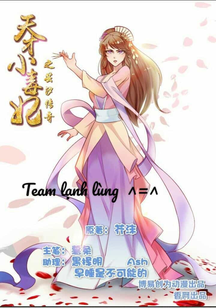 Thiên Tài Tiểu Độc Phi - Chương 2 - ảnh 1