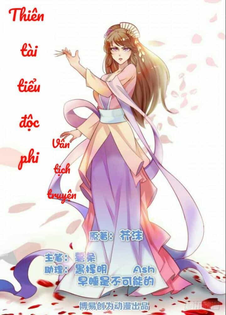 Thiên Tài Tiểu Độc Phi - Chương 45 - ảnh 1