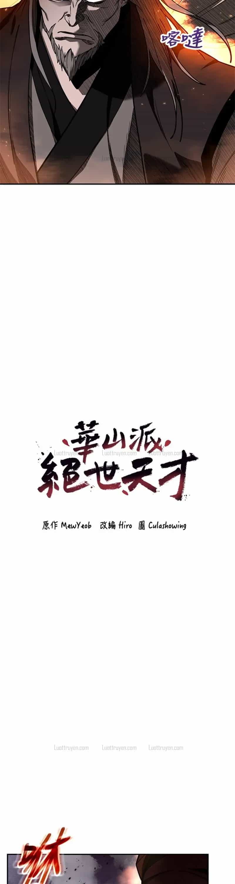 Thiên Tài Tuyệt Đỉnh Hoa Sơn - Chương 73 - ảnh 13