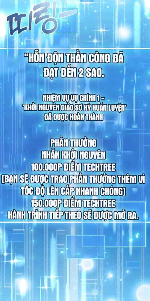 Thiên Tài Võ Thuật Hồi Quy - Chương 4 - ảnh 14