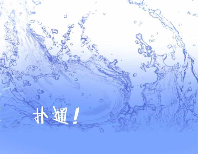 Thiên Thần Sa Ngã - Chương 5 - ảnh 76