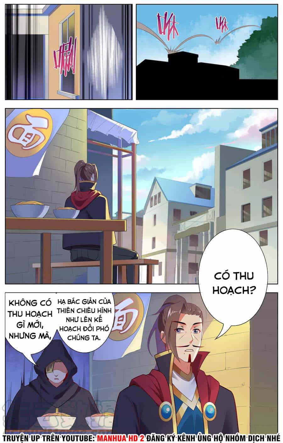 Thiên Tỉnh Chi Lộ - Chương 107 - ảnh 4