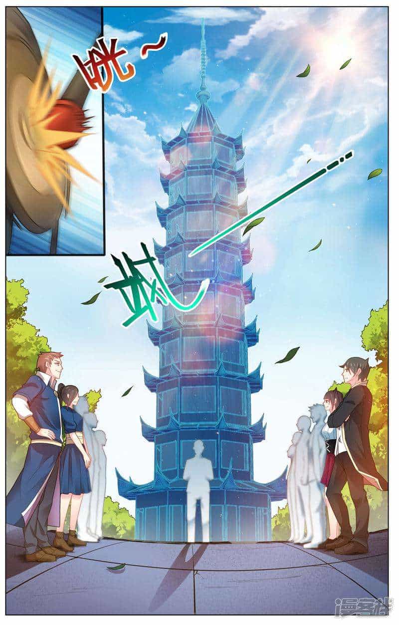Thiên Tỉnh Chi Lộ - Chương 16 - ảnh 3