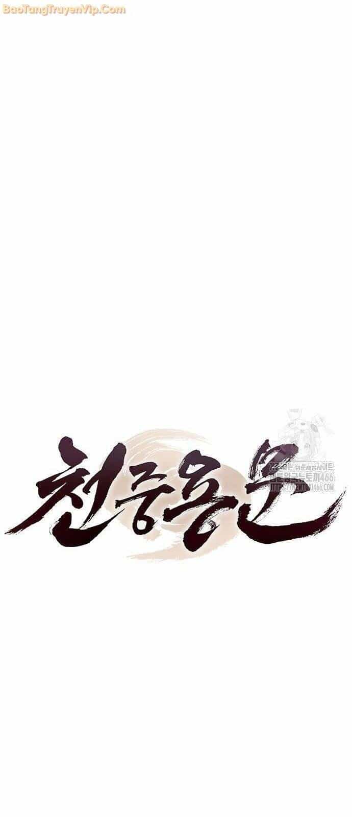 Thiên Trung Long Môn - Chương 3 - ảnh 42