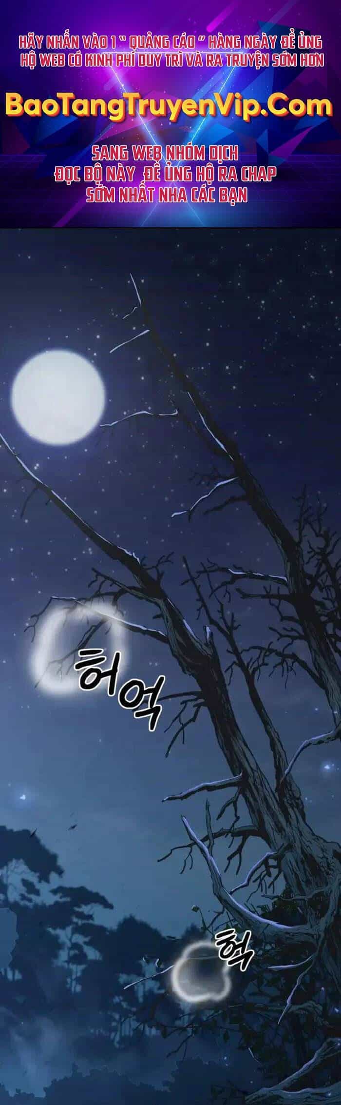 Thiên Tử Huyết Tinh - Chương 1 - ảnh 1