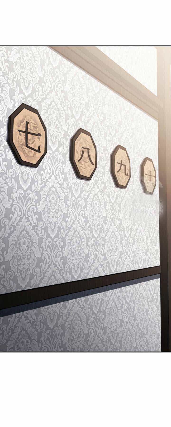 Thiên Tử Huyết Tinh - Chương 14 - ảnh 82