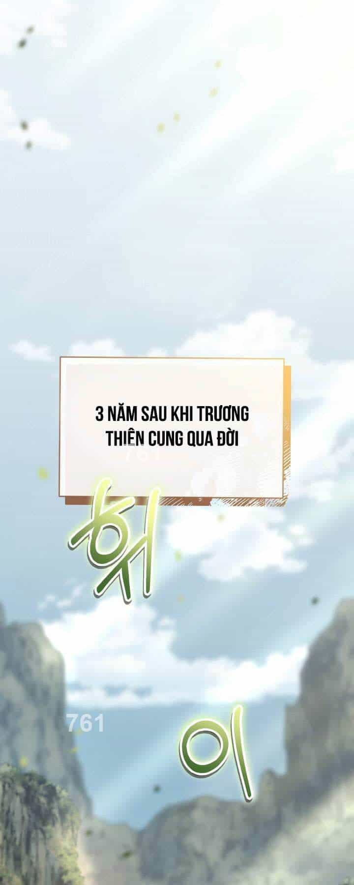 Thiên Tử Huyết Tinh - Chương 16 - ảnh 1