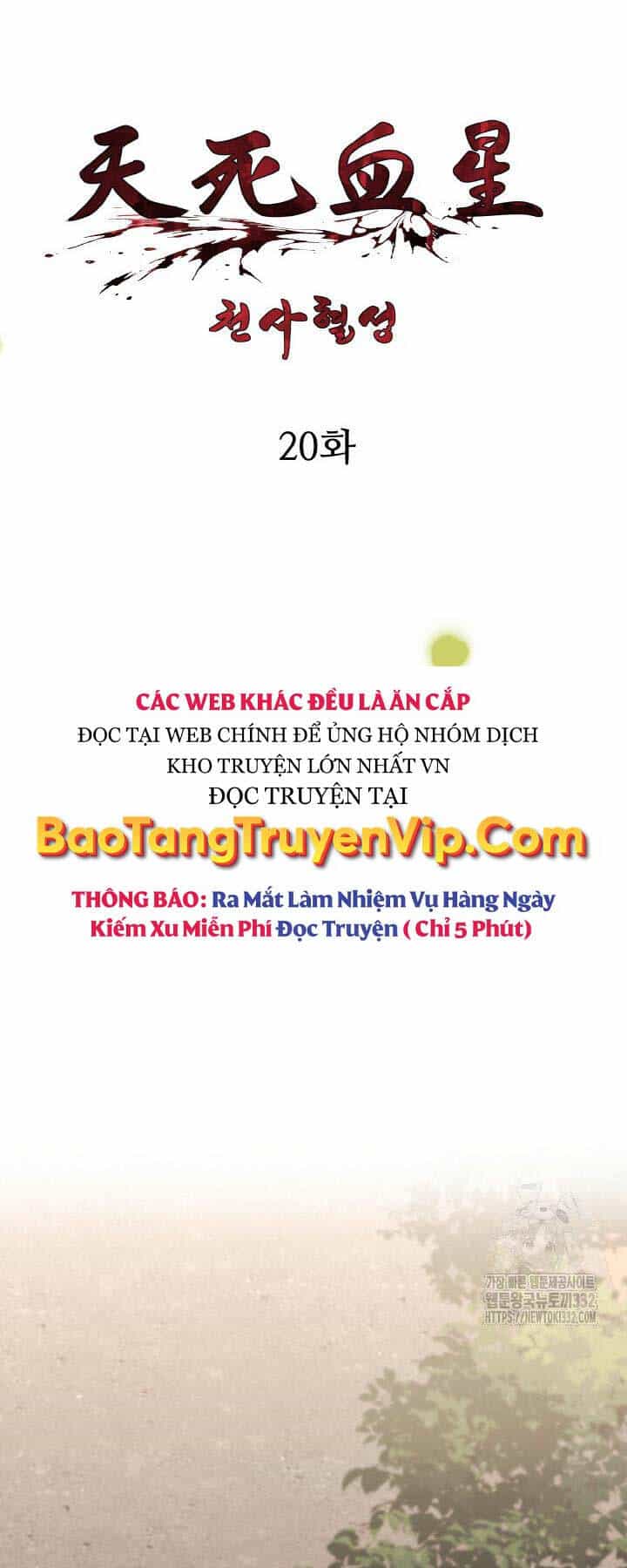 Thiên Tử Huyết Tinh - Chương 20 - ảnh 22