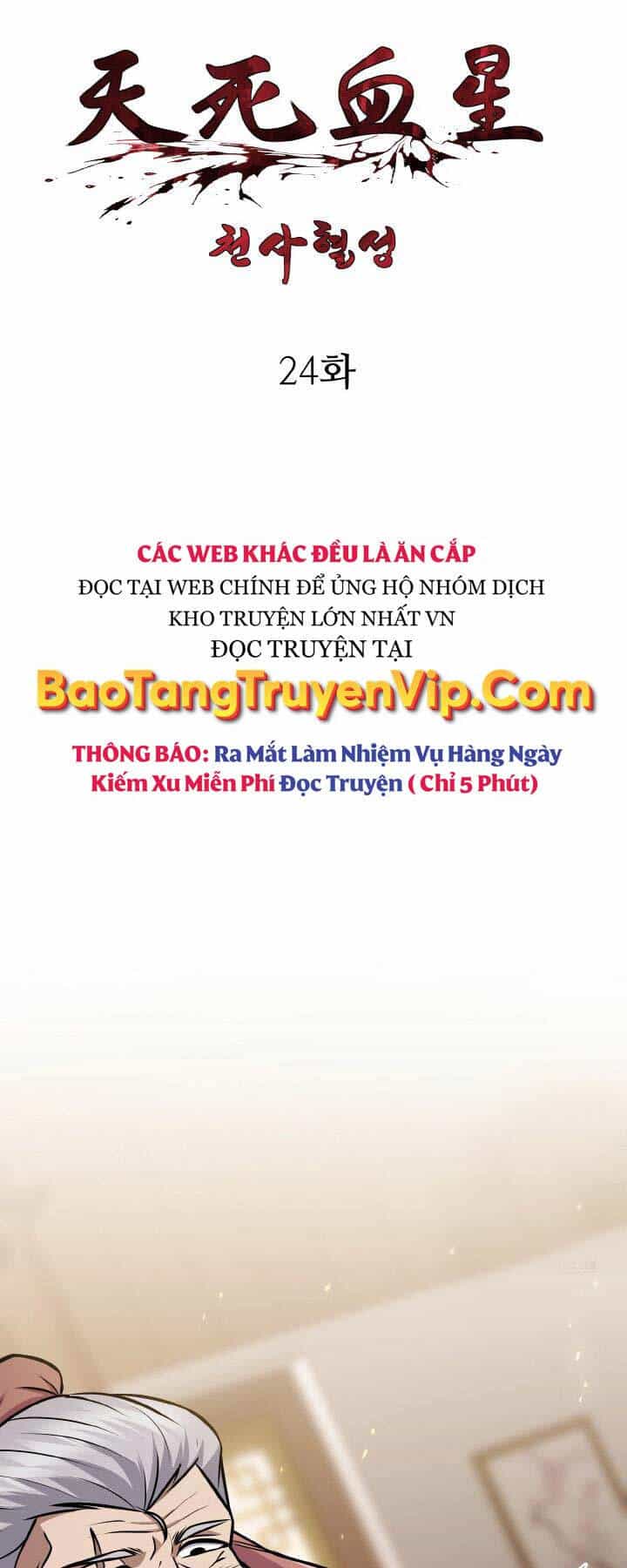 Thiên Tử Huyết Tinh - Chương 24 - ảnh 14