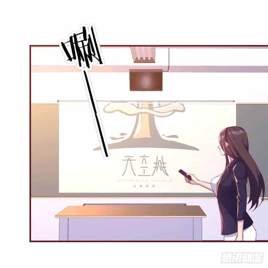 Thiên Tứ Thức Tỉnh - Chương 1 - ảnh 44