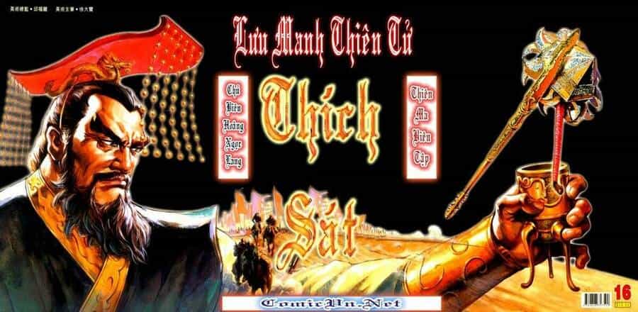 Thiên Tử Truyền Kỳ 3 – Lưu Manh Thiên Tử - Chương 16 - ảnh 1