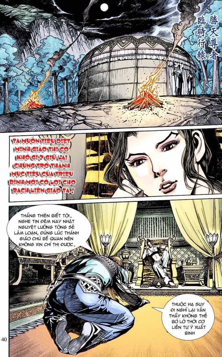 Thiên Tử Truyền Kỳ 6 – Hồng Vũ Đại Đế - Chương 7 - ảnh 37