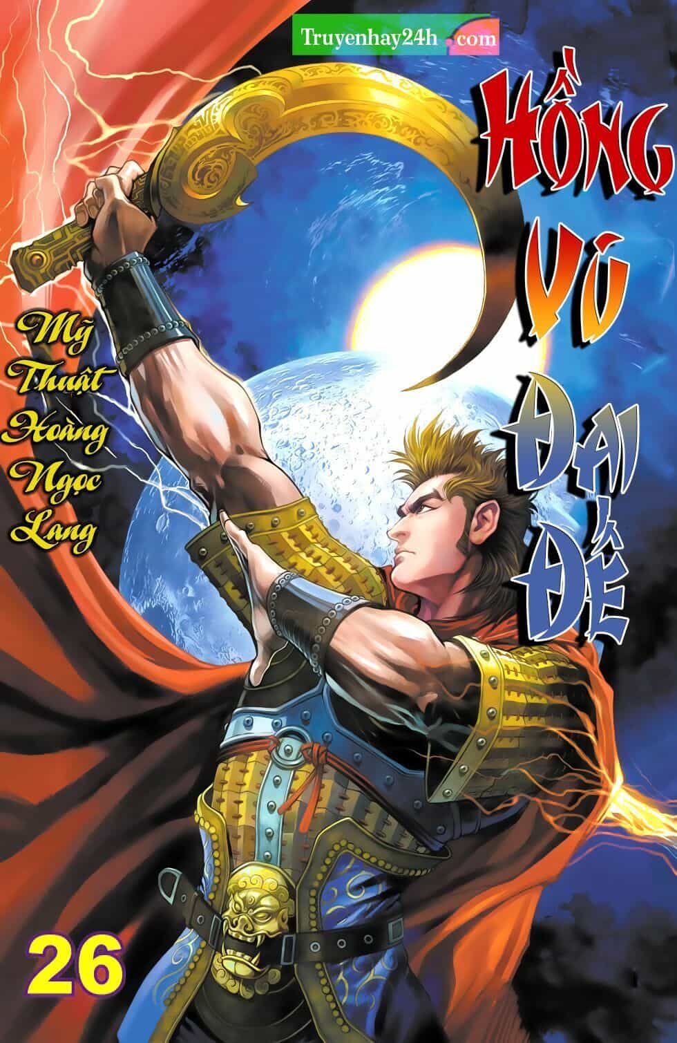 Thiên Tử Truyền Kỳ 6 – Hồng Vũ Đại Đế - Chương 77 - ảnh 1