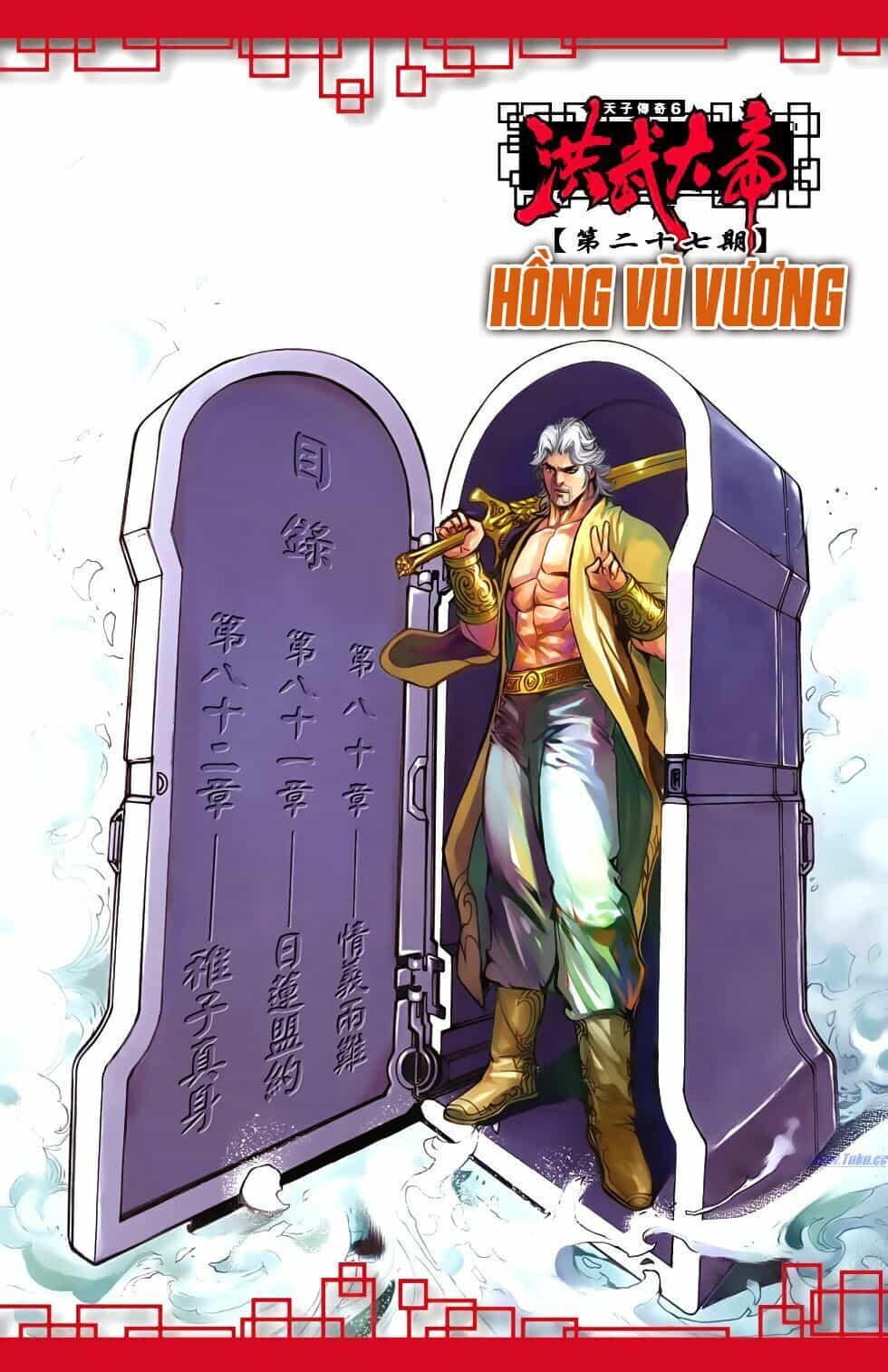 Thiên Tử Truyền Kỳ 6 – Hồng Vũ Đại Đế - Chương 79 - ảnh 2