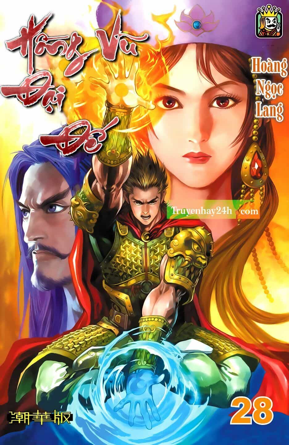 Thiên Tử Truyền Kỳ 6 – Hồng Vũ Đại Đế - Chương 82 - ảnh 1
