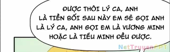 Thiên Tượng Chi Môn - Chương 17 - ảnh 9
