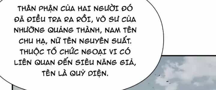 Thiên Tượng Chi Môn - Chương 36 - ảnh 24